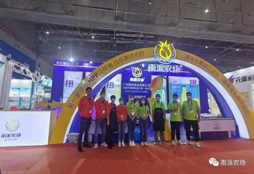 In 2021, customers participated in Shanghai International Food Exhibition